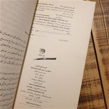 جادوگری