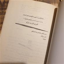 جادوگری