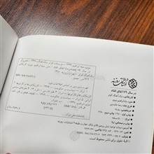 در