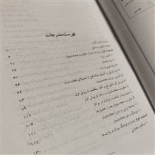 تاریخ