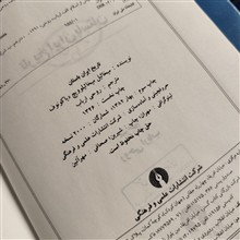 تاریخ