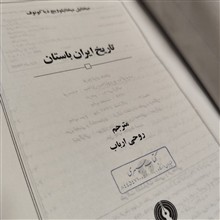 تاریخ