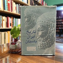 تاریخ