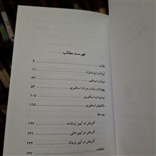 فرهنگ