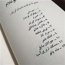 عمو
