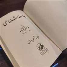 جامعه