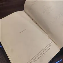 جامعه