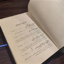 جامعه