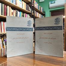 خاطرات