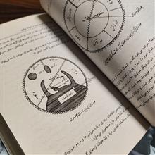 از
