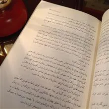 همسفرها