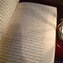 همسفرها