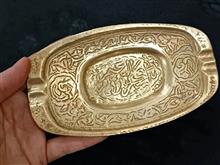 ارسال