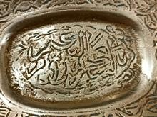ارسال