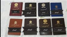 هشت