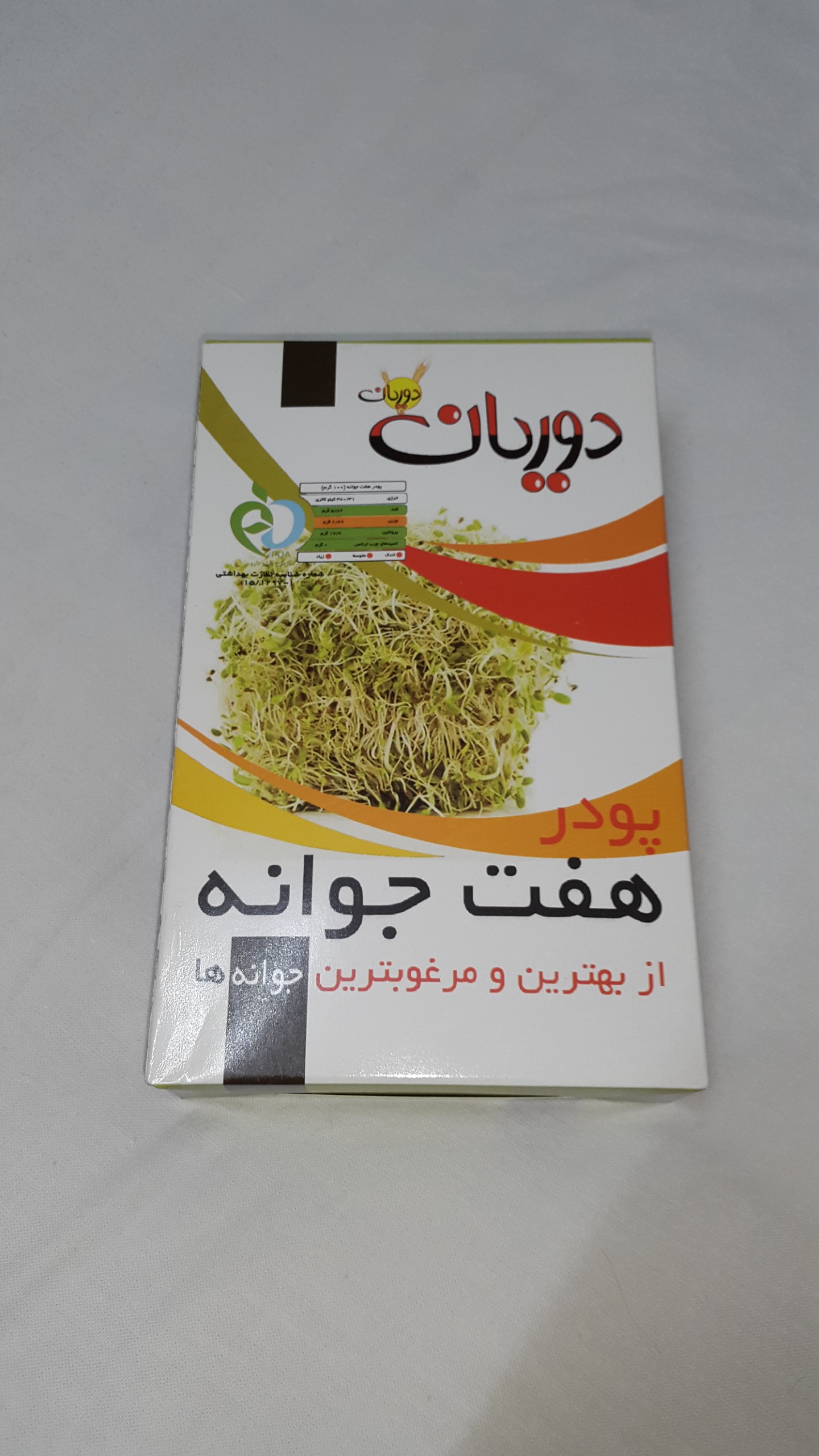 پودر هفت جوانه دوریان بسته 200 گرمی