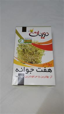 پودر