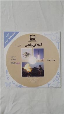 پنج