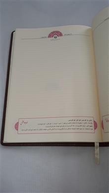 سررسید