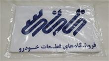 حوله
