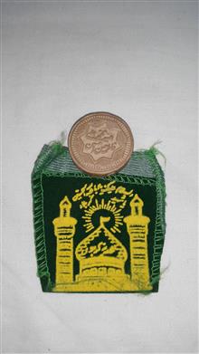 مهر