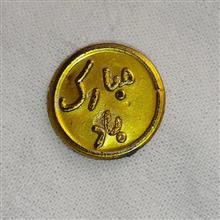 سکه