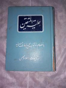 کتاب