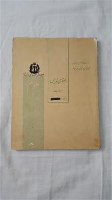 کتاب