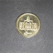 سکه