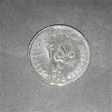 سکه