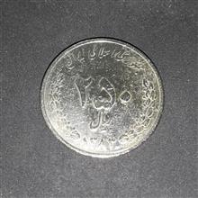 سکه