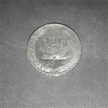 سکه