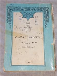 کتاب