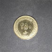 سکه