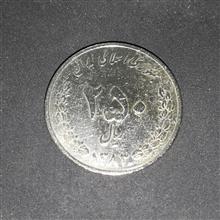 سکه