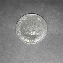 سکه