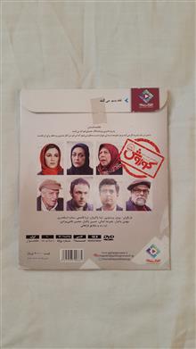 فیلم