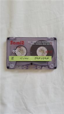 نوار
