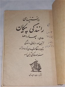 کتاب