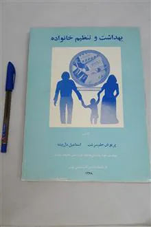 کتاب