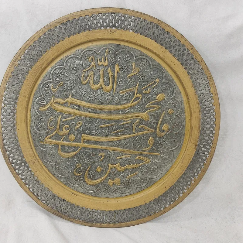 دیوارکوب قدیمی 50سامتی مس