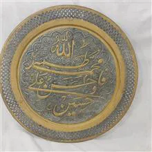 دیوارکوب