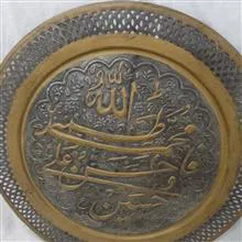 دیوارکوب