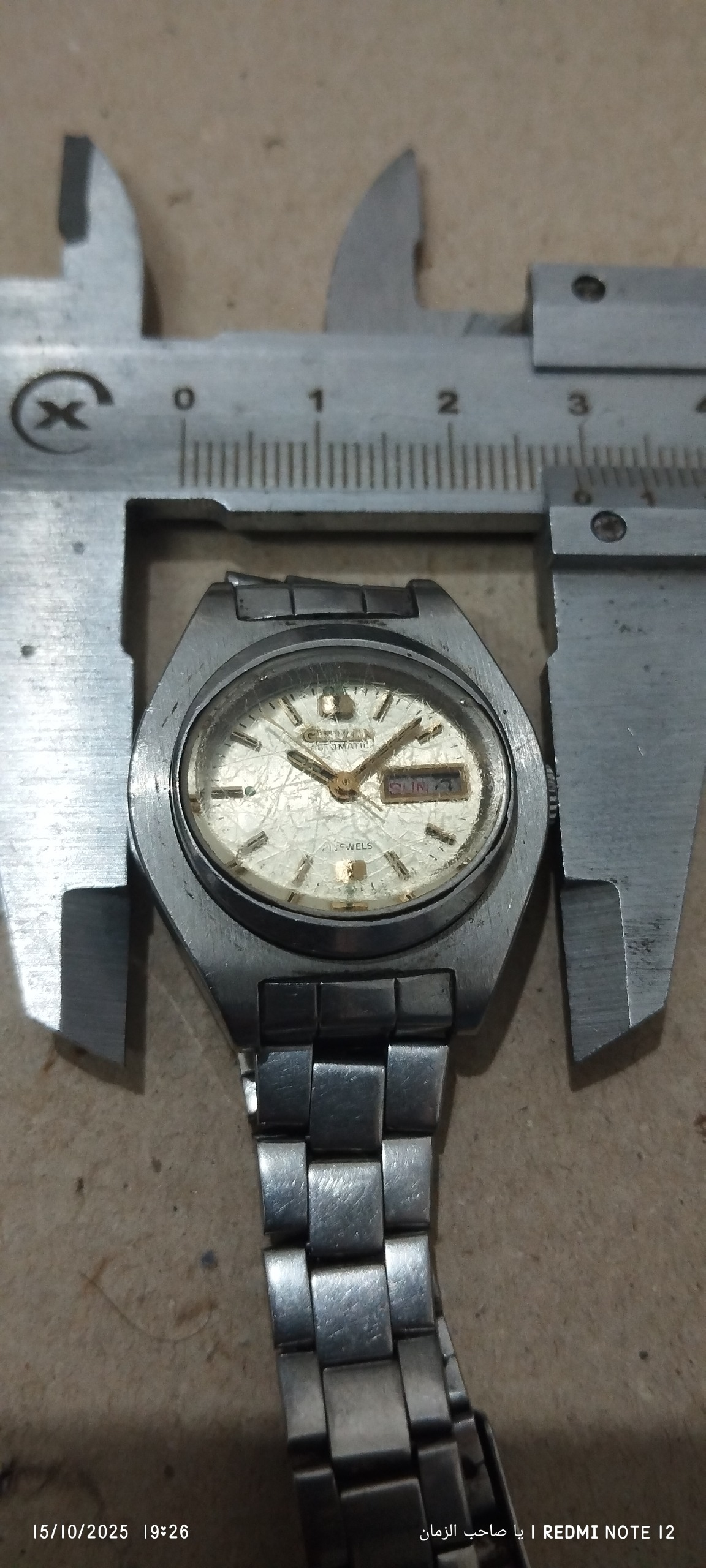 ساعت سیتیزن زنانه قدیمی