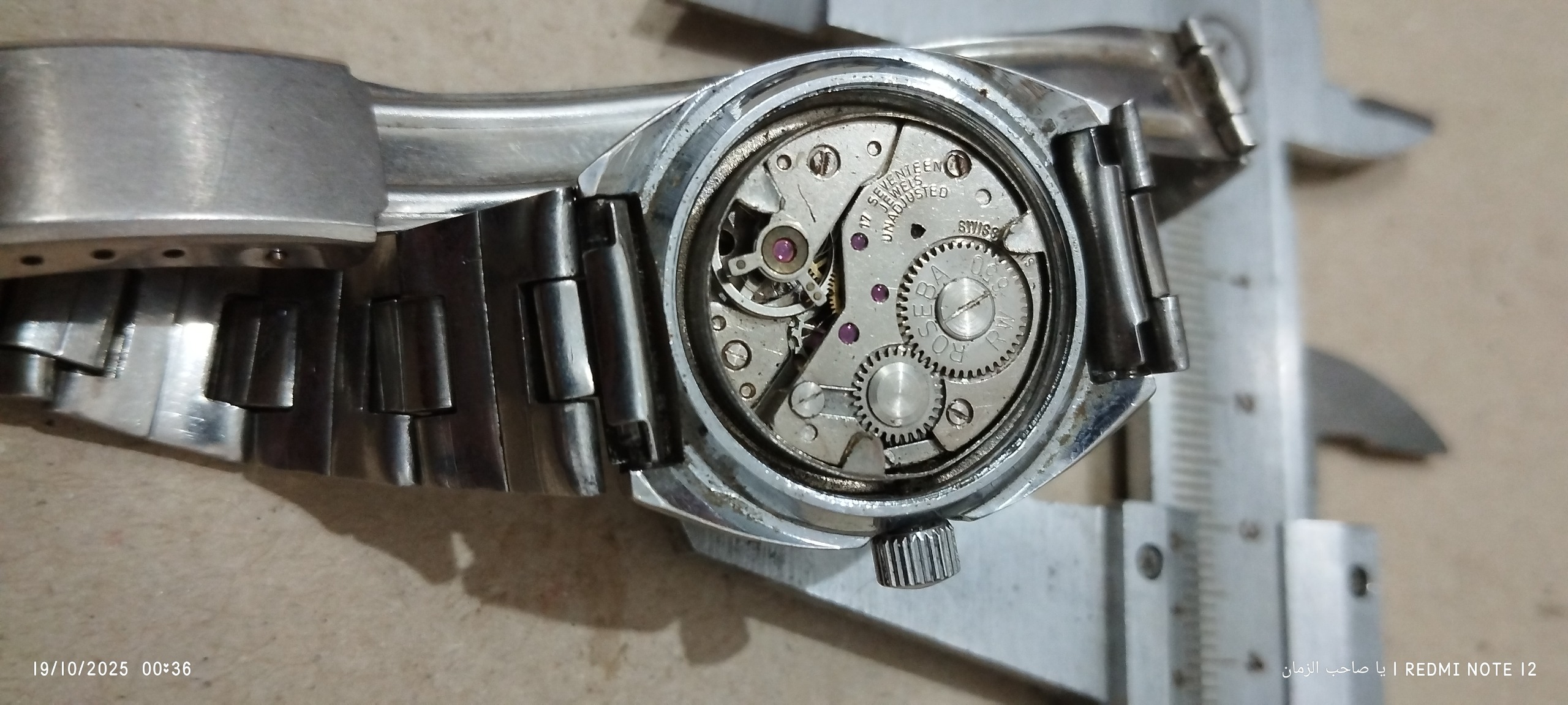 ساعت کوکی سوییسی قدیمی