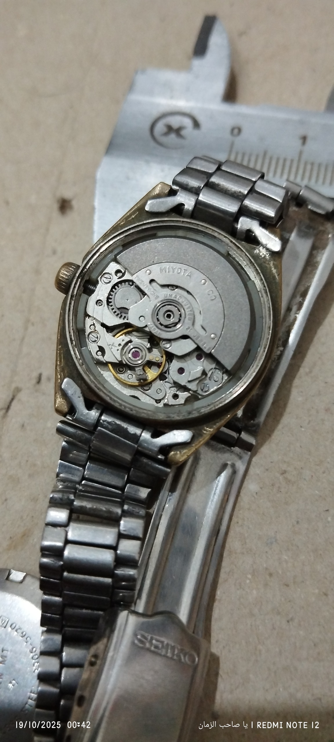ساعت سیکو قدیمی زنانه موتور میوتا