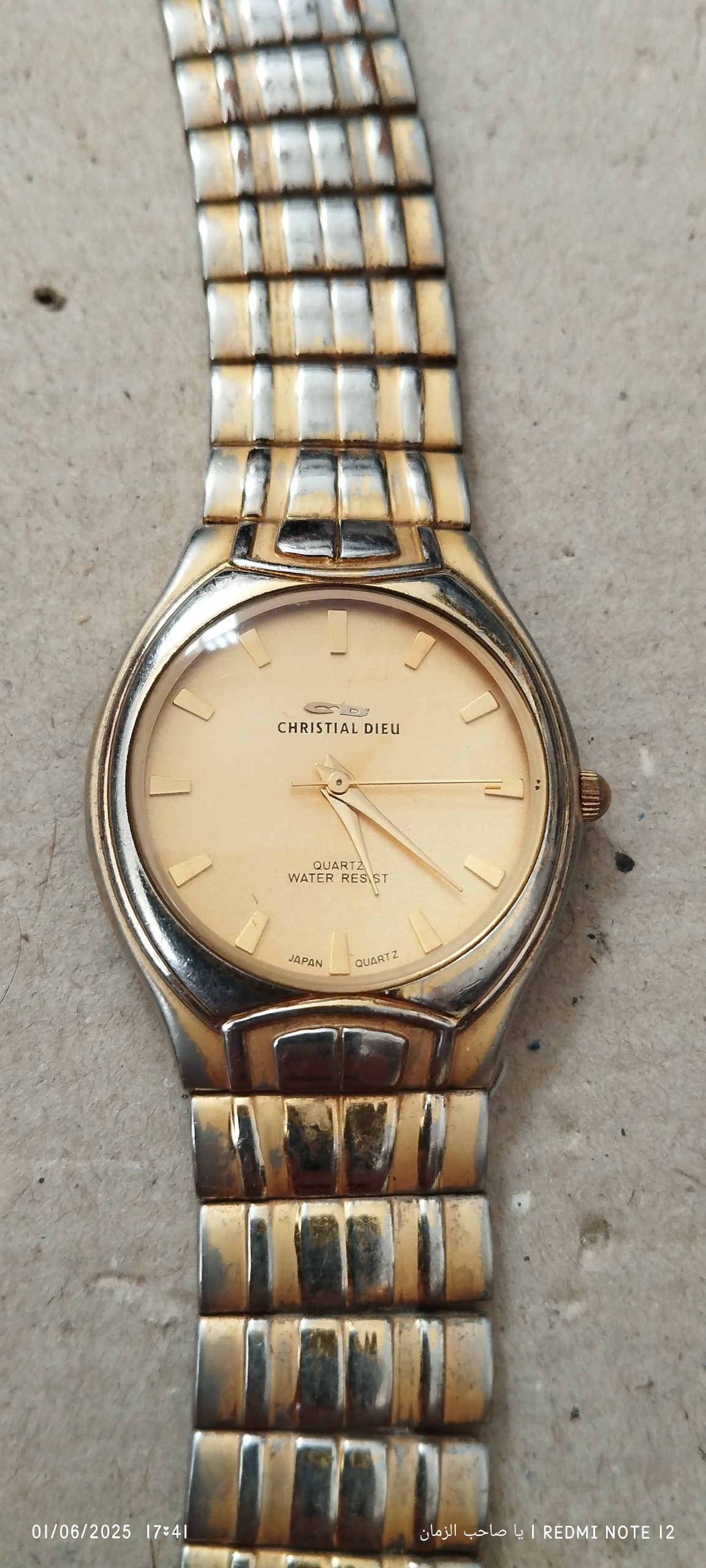 ساعت ژاپنی تمیز