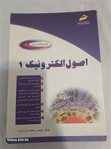 اصول
