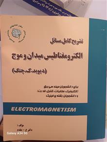 حل