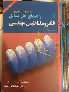 حل